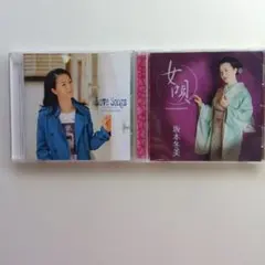 坂本慎太郎 / 好きっていう気持ち / おぼろげナイトクラブ レコード
