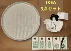 IKEA 大皿+ KNÖLIG コインケース+HISTORISK 3点セットのサムネイル