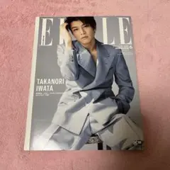 2025年最新】岩田剛典雑誌の人気アイテム - メルカリ