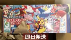 ［新品未開封］ポケモンセンターフクオカ　スペシャルボックス(シュリンク付)