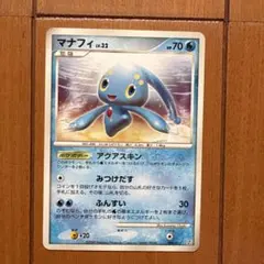 ポケモンカード マナフィ LV.32 006/012
