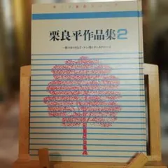 2026年最新】一杯のかけそば の人気アイテム - メルカリ