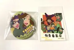 忍たま　体育委員会　エッグ缶バッジ&ステッカー　七松小平太　平滝夜叉丸
