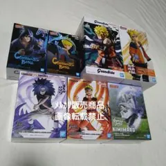 NARUTO ナルト サスケ 君麻呂 ボルト フィギュア VIBRATION