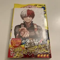 僕のヒーローアカデミア キャラクターグッズ