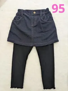 スカート付きレギンス 95cm　スカッツ
