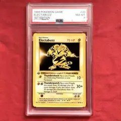 d*4様 【PSA鑑定済 8】ポケモンカード　英語版　1st edition　ゼ 2026年最新】ポケモンカード 英語 psaの人気アイテム - メルカリ