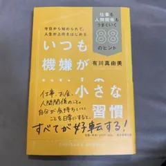 Item thumbnail for item c0c11ab3-121a-4dee-8894-e56550d2cbe9