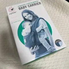 エルゴ　抱っこ紐　ベビーキャリア　オーガニックコットン　ブラウン