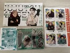 ジャンプGIGA SUMMER 2024 の一部付録とハイキューバボカまとめ