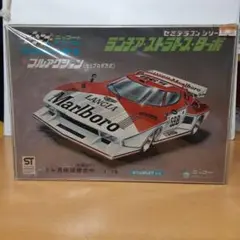 2025年最新】ニッコー ランチアの人気アイテム - メルカリ