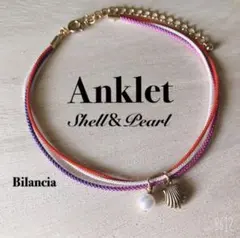 3連コードアンクレット♡ぷっくりシェルチャーム＆コロンと可愛いパール♡カジュアル
