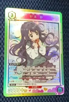 2025年最新】ノクチル ユニオンアリーナの人気アイテム - メルカリ