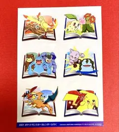 2026年最新】ポケモン ポストカードブックの人気アイテム - メルカリ