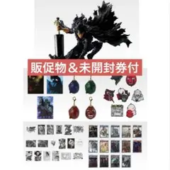 一番くじ ベルセルク 【販促物＆未開封券付】Ａ＋Ｄ〜Ｈ賞　全47点