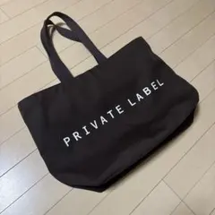 タイムセール☆PRIVATE LABEL キャンバストートバッグブラウン大のサムネイル