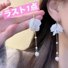 花びら パール ロングピアス ゴールド 大ぶり 韓国 上品 結婚式 パーティー