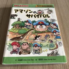 Item thumbnail for item 7b890326-150c-429e-94dc-87ea6ca123b4