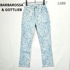 バルバロッサアンドゴットリーブ　レオパード柄　水色　ストレッチパンツ　LL　伸縮