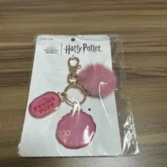 GU Harry Potter ピグミーパフ チャーム　キーホルダーのサムネイル