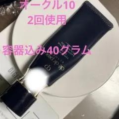 クレドポーボーテ　ラ・クレーム5グラム✖3個 クレドポーボーテラ・クレーム 5mL 3個 - メルカリ