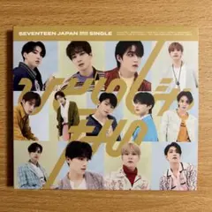 SEVENTEEN CD ひとりじゃない 初回限定盤D