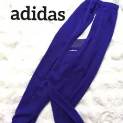 【希少】【極美品】adidas 紫 ジャージパンツ　レトロ
