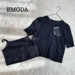 EMODA コンパクト カーディガン ツインセット 半袖 タンクトップ ボーダー