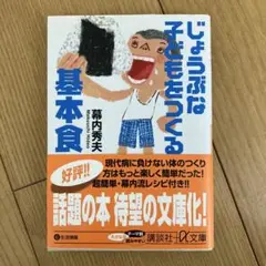 Item thumbnail for item e69e6682-976f-400d-a767-546829d60db2