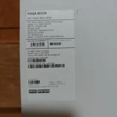 Lenovo Yoga Book YB1-X90F カーボンブラック 64GB