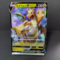 カイリュー ポケモンgo