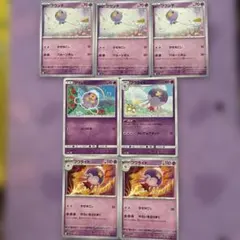 フワンテ4枚 フワライド3枚 まとめ売り ポケモンカードのサムネイル