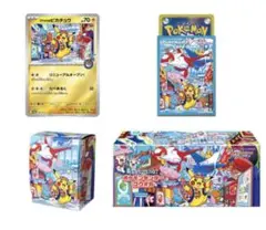 【新品未開封】ポケモンセンター フクオカ スペシャルBOX シュリンク付き