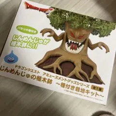 ドラゴンクエスト じんめんじゅの植木鉢 種付き栽培キット