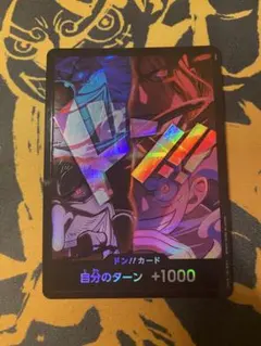 2026年最新】ワンピース カードゲーム 2周年の人気アイテム - メルカリ