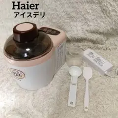 Haier ハイアール　アイスデリ　アイスクリームメーカー　フリージングクッカーのサムネイル