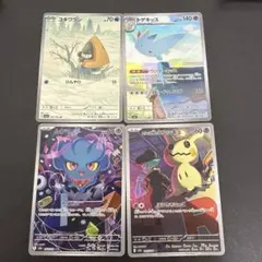 ポケモンカード メガドリームex ar 4枚