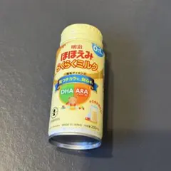明治 / ほほえみ / らくらくミルク / らくらくキューブ