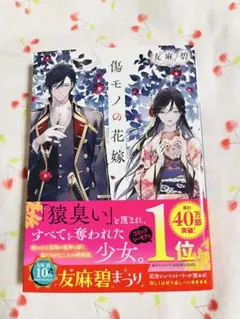 コジコジ様 リクエスト 2点 まとめ商品