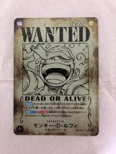 【ARS10+】ルフィ（ニカ）手配書SP 鑑定書付き ars10 モンキー・D・ルフィ OP05-119 ニカ 手配書 sp - メルカリ
