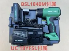 HIKOKI ヒートガン RH 18DA 充電器、バッテリーBSL1840M付き - メルカリ