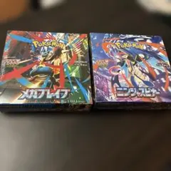【未開封】ポケモンカード メガブレイブ　ニンジャスピナー　シュリンク付　2種