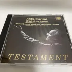 ストラヴィンスキー『うぐいす』全曲　アンドレ・クリュイタンス＆フランス国立放送管