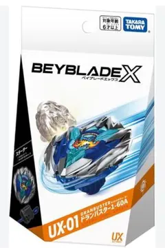 ベイブレードX マンモタスク7-60S ドランバスター2-80Q - メルカリ