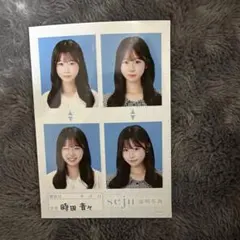 seju 証明写真 時田音々 - メルカリ