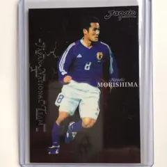 【8.森島寛晃】2002年サッカー日本代表・額入りカードセットのバラ売り