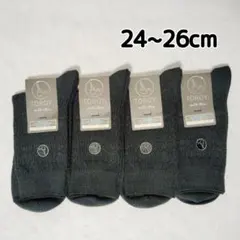 ソックス クルー丈 トロイ フクスケ メンズ 24~26cm 4足