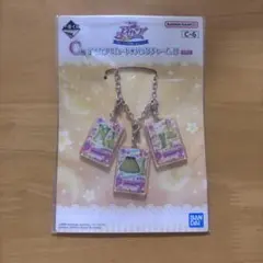 アイカツ！一番くじ C賞 カードバックチャームB 北大路さくら