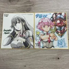 鬼滅の刃 ufotableDINING 伊黒小芭内＆甘露寺蜜璃 B2原画ポスター