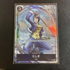 2026年最新】たしぎ プロモの人気アイテム - メルカリ